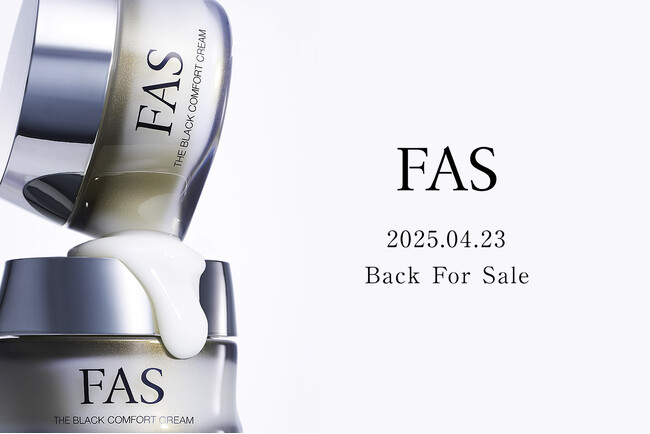 発酵エイジングケア※1 ブランド「FAS」より夏クリームが4/23(水)より復刻販売