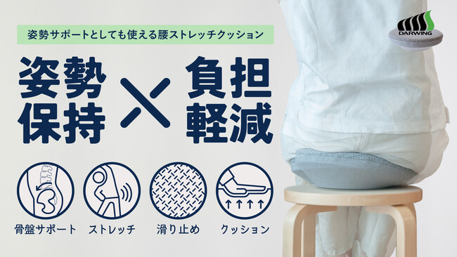 デスクワーク民、大歓喜! 簡単すぎる