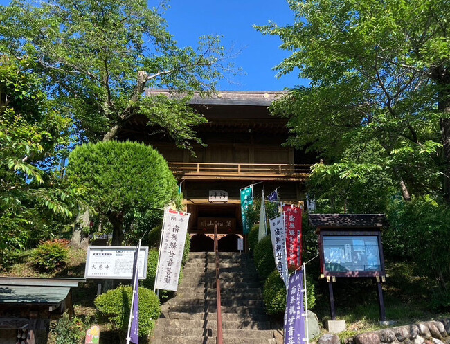 令和8年の秩父札所午歳総開帳に向け、秩父湯元 武甲温泉が「巡礼者向け宿泊プラン」の販売を開始