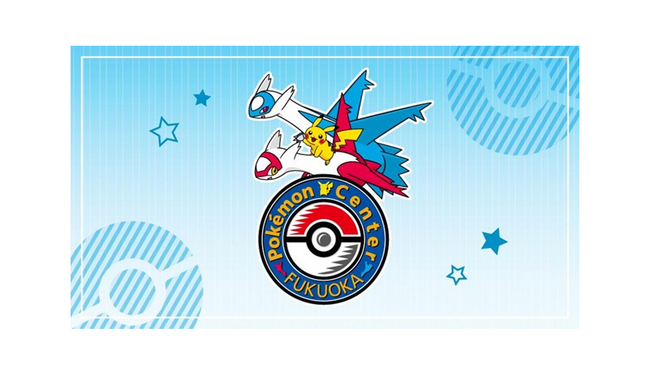 「ポケモンセンターフクオカ」博多マルイにオープンが決定!