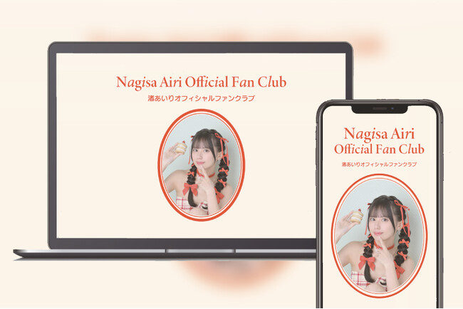 「Bitfan」にて、セクシー女優・渚あいりのファンクラブをオープン!
