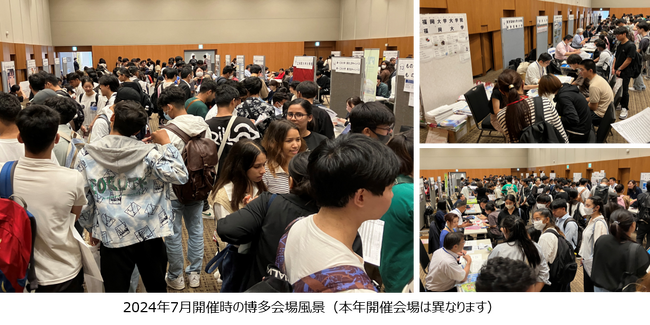外国人留学生進学フェア博多会場の規模を拡大、久留米会場を新規開催