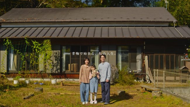 【青梅市】移住者リアルストーリー第2弾「私の10年、青梅の暮らし」を公開