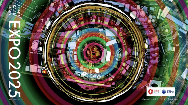 INFORICH、大阪・関西万博のシルバーパートナーとしてPR協賛