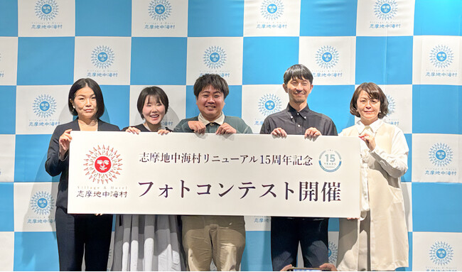 「志摩地中海村リニューアル15周年記念イベント メディア発表会」事後レポート