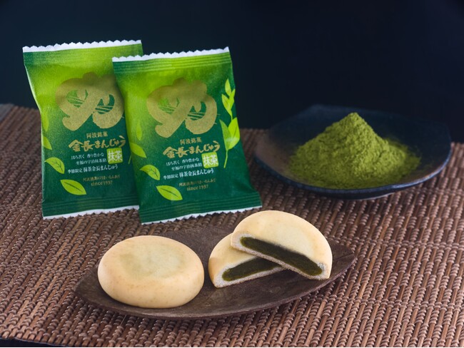 “新緑の季節”到来!徳島の人気土産「金長まんじゅう」に宇治抹茶味が新登場