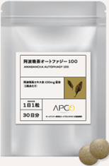 「阿波晩茶オートファジー100(TM)」新発売のお知らせ
