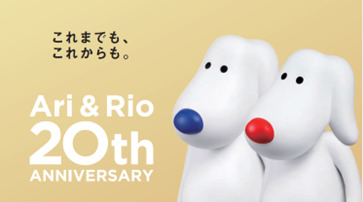 Ari&Rio20th ANNIVERSARY これまでも、これからも。