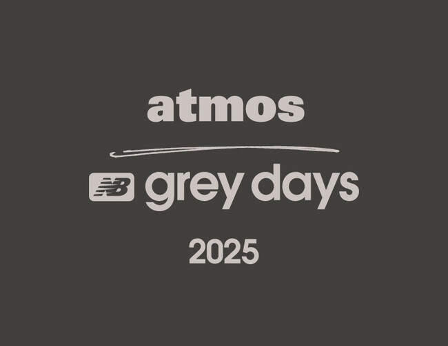 New Balanceの「Grey Days」キャンペーンが今年もatmosで始動