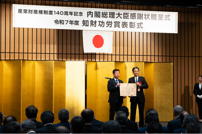 リガク、令和7年度「知財功労賞 経済産業大臣表彰」を初受賞