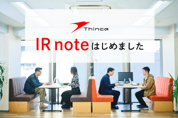 株式会社シンカ、株主・投資家への情報発信強化に向け公式「IR note」を開設