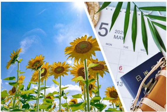 ゴールデンウィークVS夏休み!旅行によく行くのはどっち? ~調査結果を阪急交通社が公開~