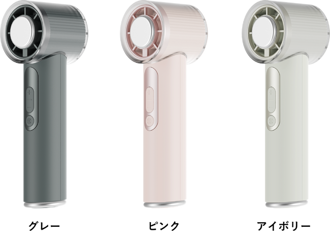超軽量でパワフルな冷却ハンディファン「COOLiFY iva」新発売