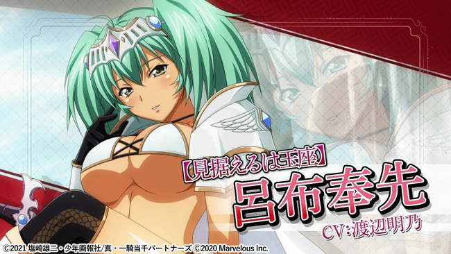 『一騎当千エクストラバースト』サービス開始5周年の前夜祭スタート!