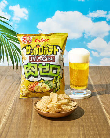 「肉」を使わない!?野菜の旨みが楽しめる『サッポロポテト バーベQあじ肉ゼロ』