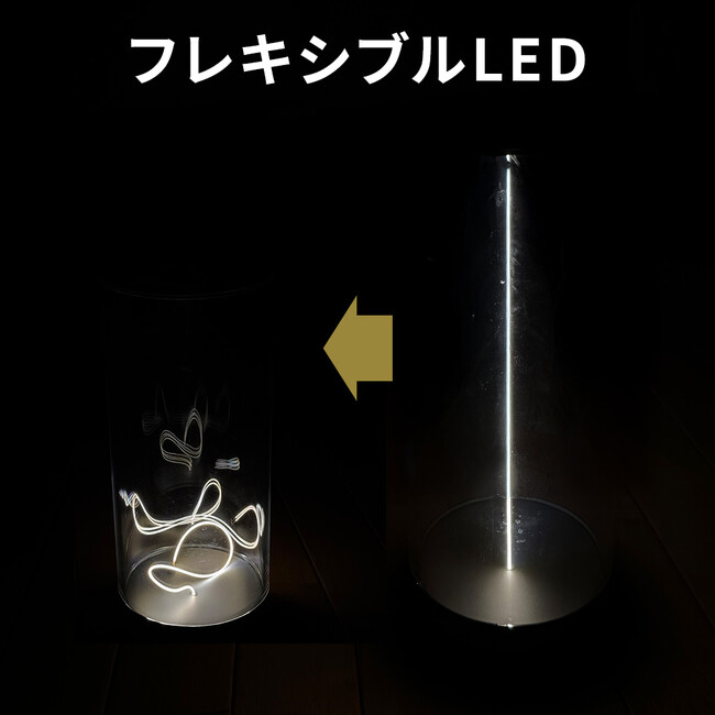 変幻自在に折れ曲がるフレキシブルLEDを使ったインテリアLEDライト