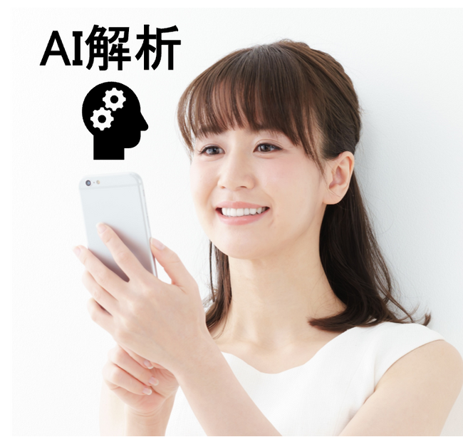 皮脂RNA発現情報に基づく肌タイプを、顔画像から推定するモデルを構築