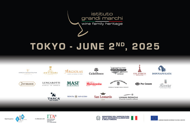 グランディ・マルキ協会、業界向けイタリアワイン試飲会を東京で6月2日(月)に開催