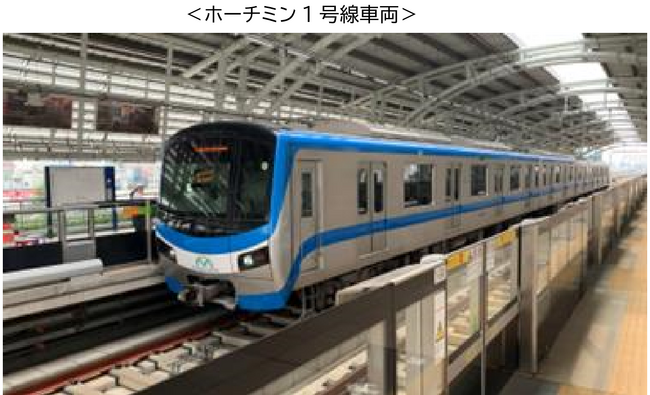 「ベトナム国ホーチミン1号線 O&Mアドバイザリー事業」を開始します