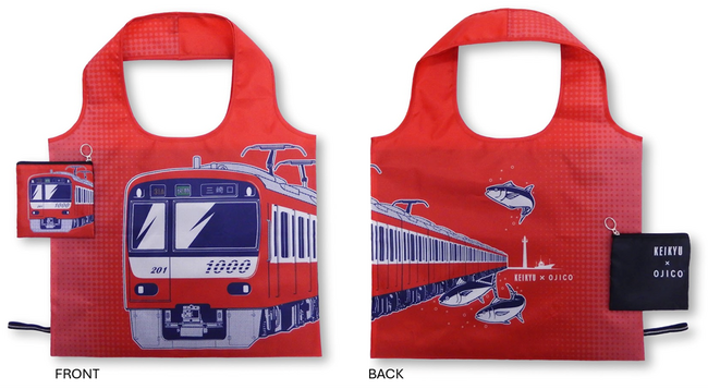 【限定販売】京急電車×OJICOショッピングバッグ発売!