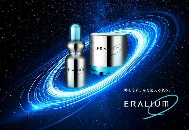 新スキンケアブランド「ERALIUM(エラリウム)」誕生