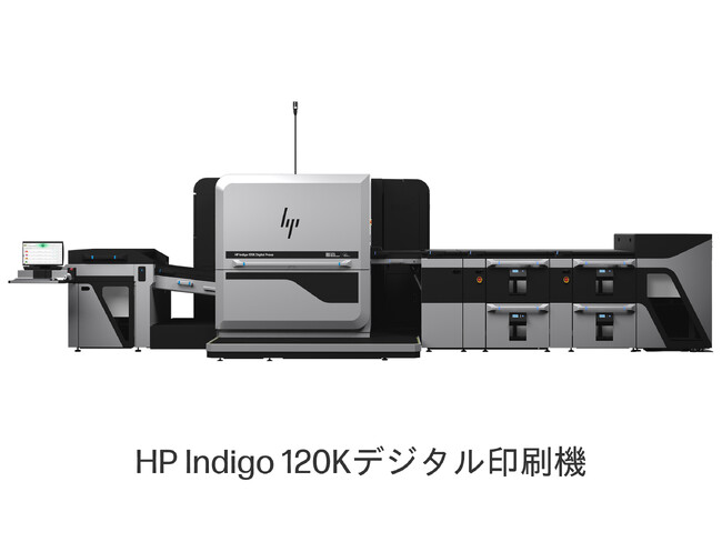 HP、デジタル印刷を変革する、新しいインテリジェント・オートメーションソリューションを発表