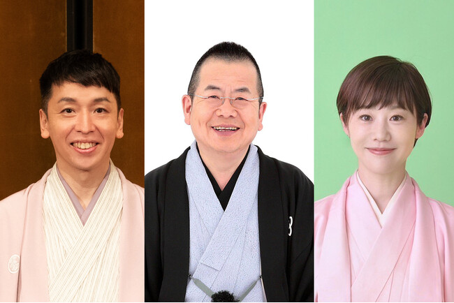 笑う門には福来る!抱腹絶倒の落語会が“敬老の日”に開催決定
