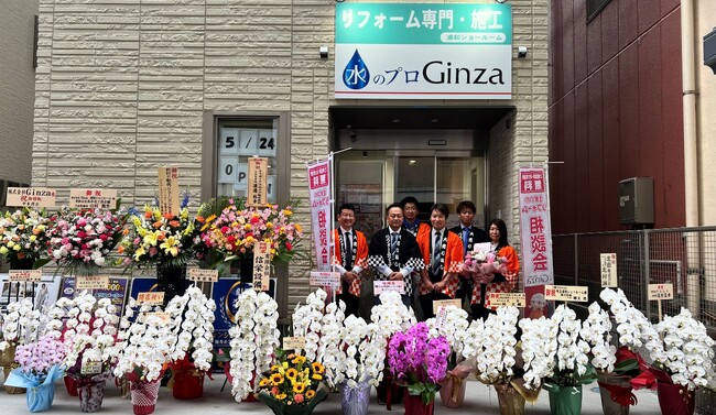 【株式会社Ginza】「埼玉浦和ショールーム(自社所有物件)」がグランドオープン致しました