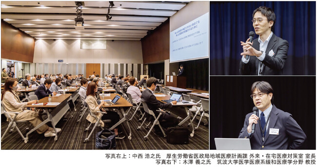 【開催報告】第88回 勉強会 制度・施策・現場の視点から読み解く「ACP」主催:日本の医療の未来を考える会