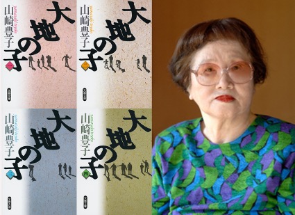 日中の悲劇を描いた歴史的大作 山崎豊子『大地の子』が待望のオーディオブックに!