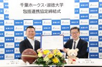 【淑徳大学】千葉ホークスと淑徳大学が包括連携協定を締結しました