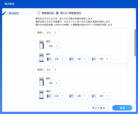 LPガス事業者向け配送効率化サービス「DRIVEBOSS® LPガス」に新機能を追加