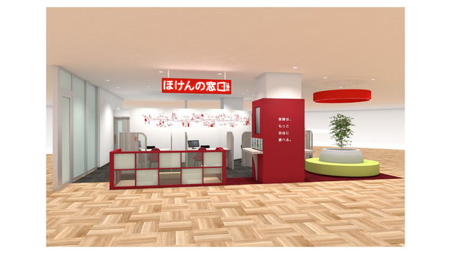 新たな店舗デザイン!気軽に相談ができる「ほけんの窓口」が中野マルイにオープン!