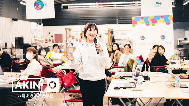 起業という冒険をしよう!「八尾あきんど起業塾」の受講生募集開始!【令和7年度】