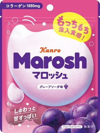 カンロの没入食感グミ「マロッシュ」がブランドリニューアルで学生の“好き”を応援!