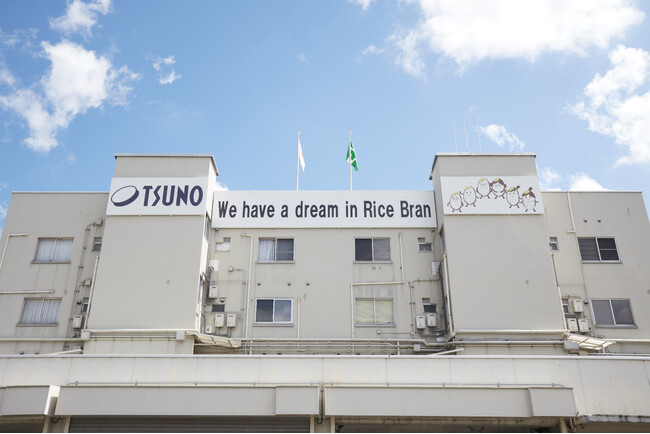 築野グループ米ぬか由来機能性油脂の塩味・コク上昇効果を報告RSE/GX-N