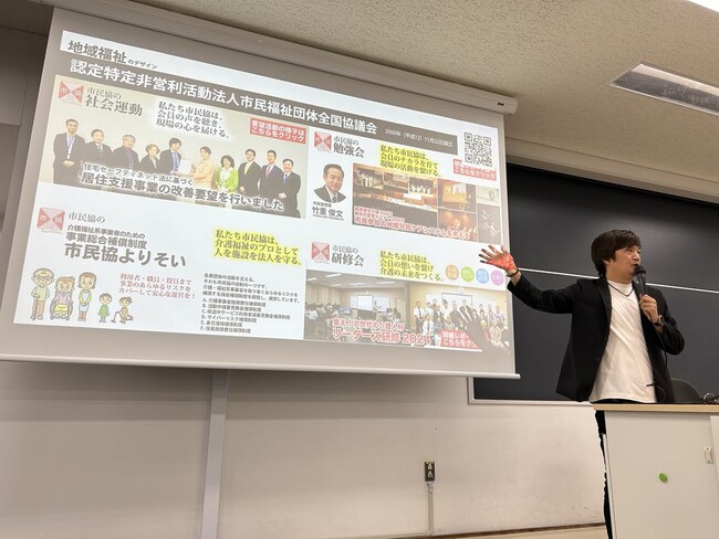 東洋大学経済学部総合政策学科の授業に登壇しました