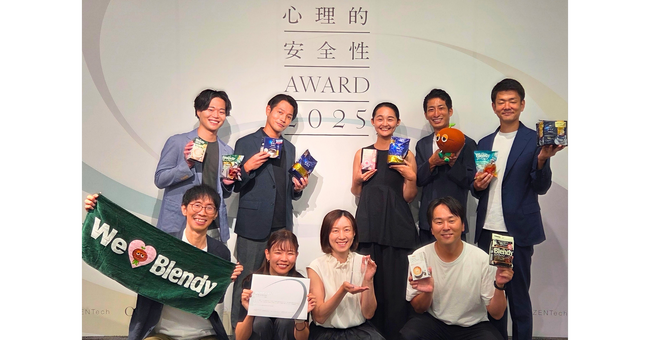 味の素AGF(株)、「心理的安全性AWARD2025」で「SILVER RING」を受賞