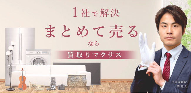 千葉県の古本買取でおすすめの業者を13社厳選!無料査定や即日出張できる店舗を紹介