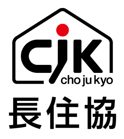 JAPAN DIY HOMECENTER SHOW 2025に出展します!!