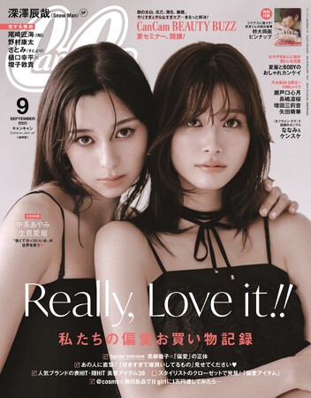 キャミ姿でふたりがギュッ(ハート) 中条あやみ 『CanCam』カムバック表紙で生見愛瑠と共演
