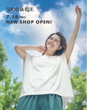 【SHOO・LA・RUE】「ららぽーと甲子園」に7月18日(金)新店舗をオープン!