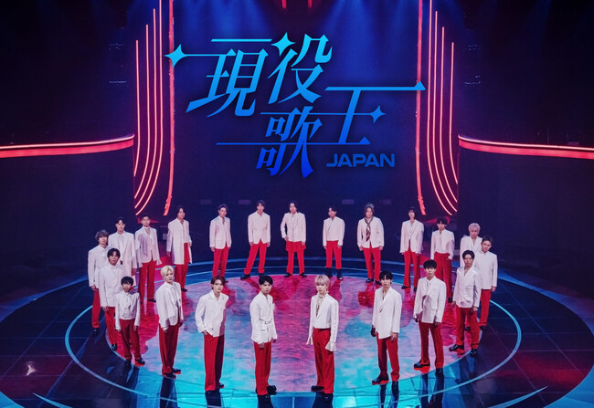 【BS日テレ】『現役歌王JAPAN』7月20日(日)午後5時、いよいよ放送!
