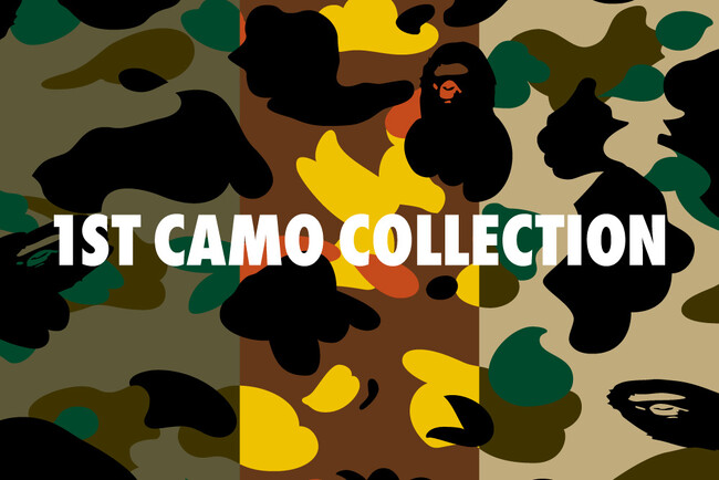 BAPE(R)を象徴する1ST CAMOの最新コレクションが登場