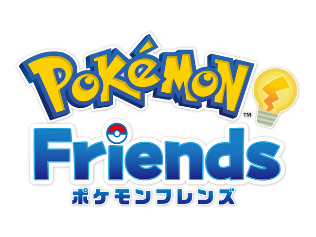 『ポケモンフレンズ』が本日リリース