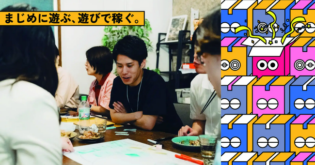 ごっこ遊びで小さく起業、商い開発コミュニティ「Gokko Box」をリリースしました