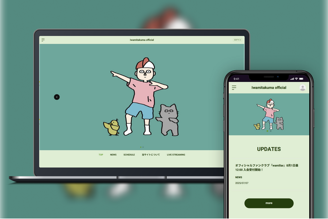 「Bitfan」にてシンガーソングライター・岩見拓馬のオフィシャルファンクラブをオープン!