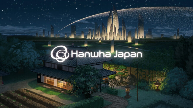 ハンファジャパン、WEB動画による広告キャンペーンに伴い、再エネ事業のタグラインを設定
