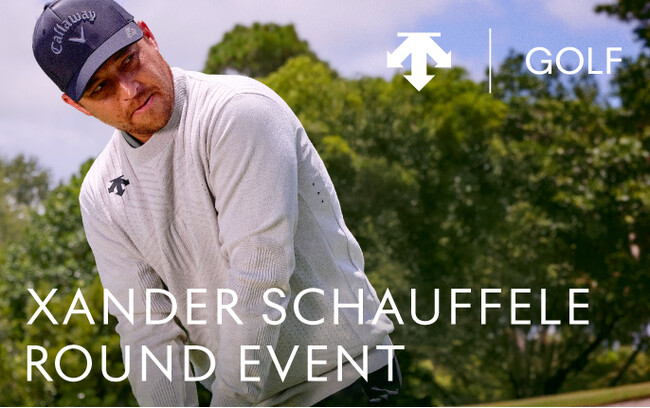 全米プロ・全英チャンピオン ザンダー・シャウフェレ選手とラウンドできるチャンス!