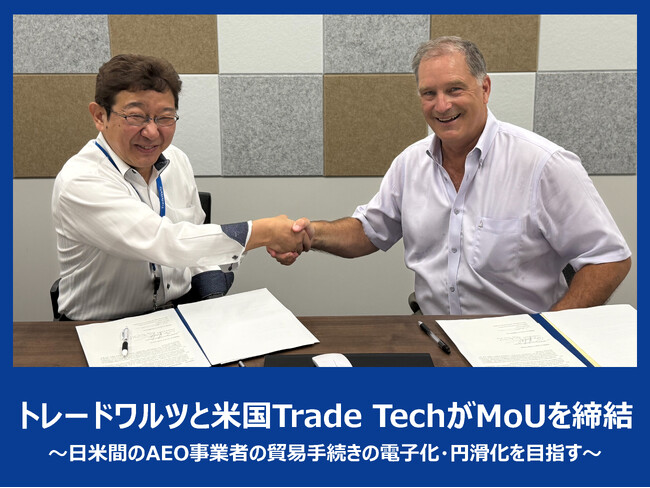 トレードワルツと米国Trade TechがMoUを締結